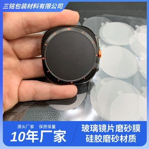 <b>Apple</b> <b>Watch</b> <b>Screen</b> <b>Protector</b> PET Anti Scratch Film For Smart <b>Watch</b> Matte Finish No Residue - Product Image 2