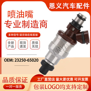 Inyector de Combustible 23250-65020 23209-65020 Para Toyota 4Runner T100 Motor Diésel 3VZE - Product Image 5