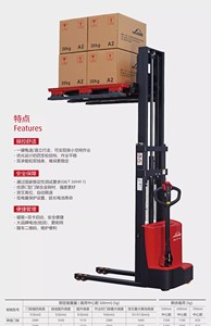 ML15-N Stacker 1.5 Battery Pallet - Product Image 4