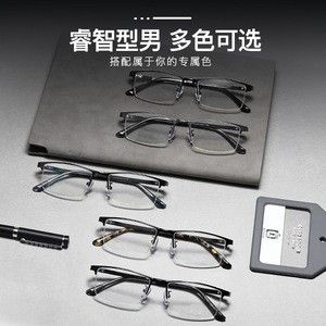 Montures de lunettes semi-cerclées rectangulaires pour hommes Guoda Optics, anti-UV, style professionnel, modèle adulte 34129 - Product Image 3