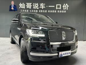 <span class=keywords><strong>Lincoln</strong></span> <span class=keywords><strong>Navigator</strong></span> <span class=keywords><strong>2022</strong></span> 3.5T Twin-Turbo V6 4WD <span class=keywords><strong>SUV</strong></span> de Lujo Usado de 7 Plazas, 670 Nm, 10AT, Techo Panorámico, Co-Pilot360 Plus - Product Image 3