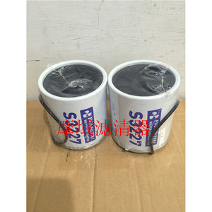 Filtro de Combustible y Separador de Agua S3227 para Motores Fuera de Borda Mercury, Yamaha, Suzuki, Honda, Pieza de Motor Marino - Product Image 2