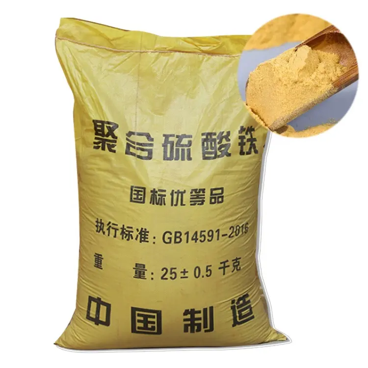 高純度硫酸ポリ鉄/硫酸ポリ鉄PFS排水処理用中国サプライヤー購入