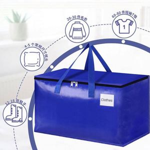 <b>Extra</b> <b>Large</b> Strong Polypropylene Eco Pp Pe Woven Clothing Moving House Storage Bags With Zippers - Product Image 3