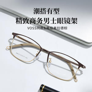 Voss Monture de lunettes rectangulaire en alliage pour homme 34638 53-17-145 Design confortable à monture complète - Product Image 2