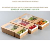 Kartonnen wegwerpverpakking voor afhaalmaaltijden, kraftpapier, uittrekbare doos voor fruitsalade met logo en transparant venster