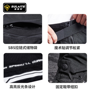 กางเกงขี่มอเตอร์ไซค์ซูลไลท์สีดำกันลมแบบปลดเร็วอุปกรณ์ปั่นจักรยานสำหรับผู้ชาย - Product Image 3