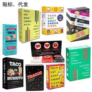 Juego <span class=keywords><strong>de</strong></span> cartas Talk Flirt Dare, tres en uno, para adultos y adolescentes, divertido juego social con cartas Talk Flirt Dare - Product Image 5