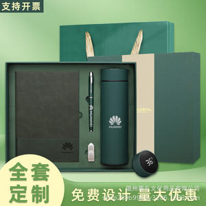 ชุดของขวัญสมุดโน้ตและกระติกน้ำร้อน HUAWEI แบบเชื่อมต่อกัน  ปกเย็บด้าย  สแตนเลสสตีล  ปรับแต่งได้  สำหรับใช้ในสำนักงานธุรกิจ - Product Image 1
