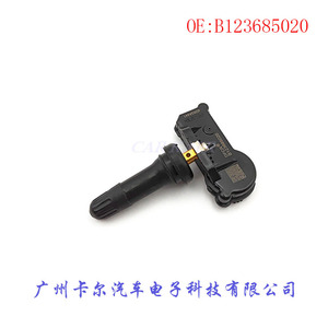 DfcR Tire Pressure Sensor B123685020 For FENGXING DONGFENG <b>TPMS</b> System - Product Image 3