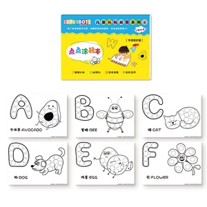 Numeri di giocattoli promozionali all'ingrosso di educazione precoce e libri di pittura di illuminazione del bambino dei Graffiti della frutta per l'<span class=keywords><strong>arte</strong></span> dei bambini - Product Image 2