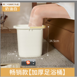 Large Creamy Yellow Foot Bath Bucket [Unlidable]