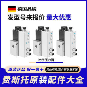 Festo Proportional Pressure Valve VPPL 3L 3 G14 0L40H A4 A S1 7 Pneumatic 1/4 In Port 0 10 <b>Bar</b> Industrial Automation - Product Image 5