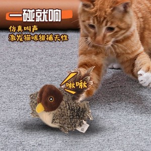 Juguete eléctrico para gatos Gigwi, ratón automático para estimular a los gatos, palo con ratón pequeño para jugar con los gatos, autoentretenimiento y diversión para gatos - Product Image 2