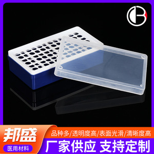 Caja de tubos de centrífuga Bang Sheng de 1.5 ml, contenedor de almacenamiento de PP de 72 pocillos para uso en laboratorio - Product Image 3