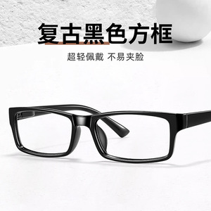 Montura de Gafas Retro Cuadradas Negras 1450 Ultraligeras TR90 para Hombre, Diseño Estrecho de Marco Completo - Product Image 4