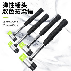 Kit de bricolage pour enfants de maternelle, petit marteau à tissu avec motif de feuille de plante pour la teinture et la peinture - Product Image 2