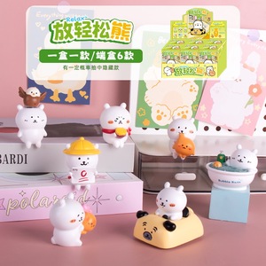 ตุ๊กตาหมี Yu Mo Craft Relax Bear แบบกล่องสุ่ม ชุด 6 ชิ้น ของสะสม ตกแต่งโต๊ะทำงาน ของขวัญสำหรับเด็กและผู้ใหญ่ - Product Image 1