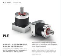 NEUGART PLE080-025-SSSA3AE-E19/40/70/90/B5/M5 PLE080-025-SSSA3AE-E14 PSFN090-070-RSSD3AD-Z14/30/50/70/B5/M5