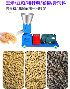 Máquina Manual de Pellets para Alimentación Animal, Especial para Sudaterrenos, África y Oriente Medio - Product Image 6