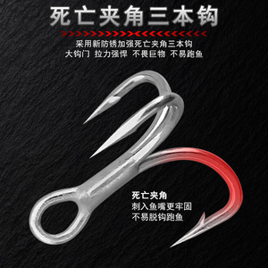 Leurre Vib Rattlesnakehead 14mm en plomb pour la pêche au bar en eau douce - Product Image 3