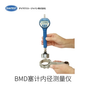 Sensor de Desplazamiento Lineal Diatest MU1m MU10m, Tipo Dial Watch, Prueba de Diamantes, Hecho en Japón - Product Image 5