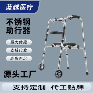 Qianzhongyi Stainless Steel Walking Aid Height Adjustable Four Legged <b>Walker</b> For <b>Elderly</b> Support Mobility Assistance - Product Image 5