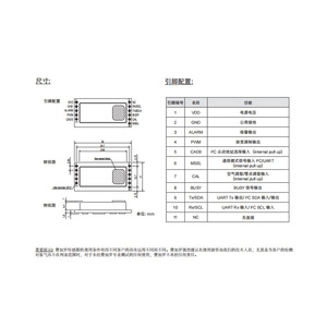 Module de capteur de dioxyde de carbone Figaro Cdm7162 C00, technologie Ndir pour le contrôle de la qualité de l'air intérieur - Product Image 2