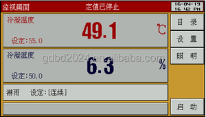 Môi trường UV tăng tốc lão hóa thử nghiệm kháng nhà máy giá - Product Image 5