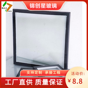 Vidrio Aislante de 25 mm a 95 mm, Rectangular, Cortina de Pared con Reducción de Ruido - Product Image 3