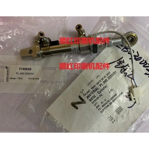 Winkemann <b>Printing</b> Press Cylinder Pl.040.3200/01 Electric Aluminum Alloy For Heidelberg Ctp Plate Making - Product Image 1