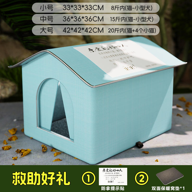 Pet wandering nest blue small