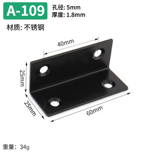 Soporte de estante de Metal de acero con acabado cromado GQK de alta calidad, conectores de soporte de Hardware de muebles para armarios y cocinas - Product Image 6