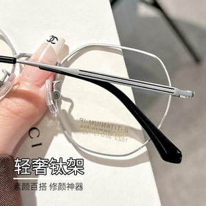 Lunettes de vue pour hommes à monture simple en titane pur 1023, monture rectangulaire complète, légères, origine Danyang - Product Image 1