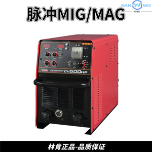 Soldadora MIG Lincoln Electric Powerplus 1000Hd, Máquina de Soldadura de Arco Metálico con Inversor - Product Image 3