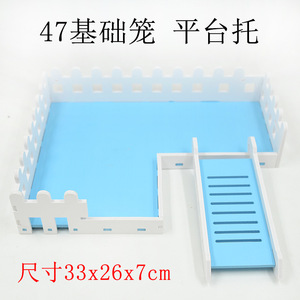 Plataforma de Jaula Básica de 47 cm para Hámster, Bandeja Rectangular Desmontable de PVC para Uso en Interiores - Product Image 3