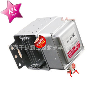 Unité chauffante pour four à micro-ondes, magnétron 2M213, pièce de rechange pour four à micro-ondes - Product Image 1