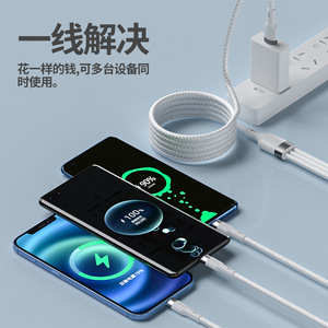 สายชาร์จ 3 in 1 แบบ USB Type C สายถักไนลอน รองรับการชาร์จเร็ว 100W สำหรับโทรศัพท์มือถือ iPhone และ Android - Product Image 3