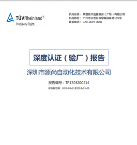 เครื่องจ่ายกาวอัตโนมัติแบบซุปเปอร์กาว - Product Image 3