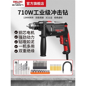Impact Drill Multi-functional Electric Drill 13mm Chuck Household 220V Corded <b>Power</b> <b>Tool</b> With Forward Reverse Steering - Product Image 3