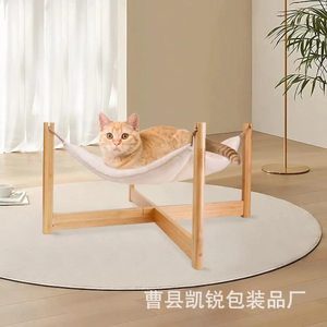 Hamac pour chat en bois massif, fausse fourrure, lit pour animaux détachable, forme rectangulaire, multifonctionnel, endroit de repos pour chat - Product Image 2