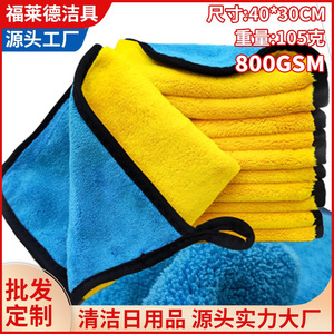 ผ้าเช็ดรถสองด้าน ขนาด 30x40 ซม. 800 แกรม ผ้าไมโครไฟเบอร์ คอรัลฟลีซ สำหรับล้างรถ - Product Image 5