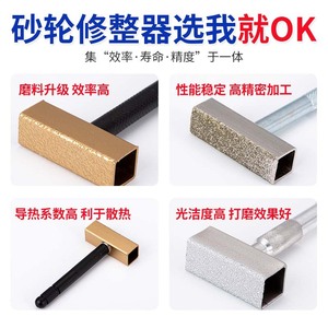 Ares Eagle Diamond Grinding Wheel Dresser Handheld Metal Alloy <b>Tool</b> For <b>Abrasive</b> Wheels - Product Image 2