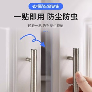 Rubber Door Stop <b>Strip</b> For Closet Cabinet Door <b>Seal</b> Wall Mount Minimalist Design Easy Installation Storage And Closet Use - Product Image 2