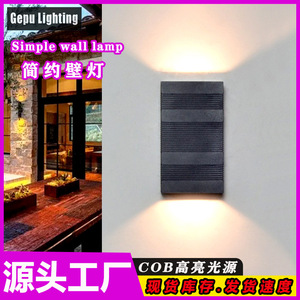 Applique murale extérieure à double tête LED, éclairage haut et bas, en aluminium, carrée, à rayures, pour jardin - Product Image 2