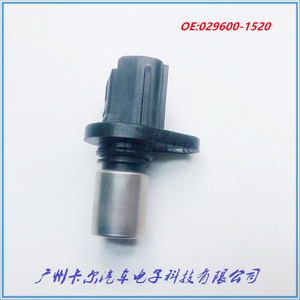 Crankshaft <b>Sensor</b> 029600-1520 <b>For</b> Xiali <b>Car</b> Engine Replacement Part Standard Measurement Range New Auto <b>Sensor</b> - Product Image 4