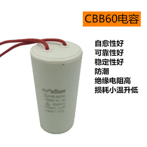 Condensateur CBB60 15uF 450VAC pour lancement de machine à laver - Product Image 5