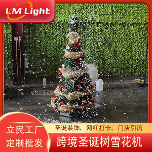 Lm Light Christmas <b>Tree</b> Snow Machine Led Stage <b>Lighting</b> Outdoor Decoration For Shopping Mall Scenic Spot Photo Booth - Product Image 2