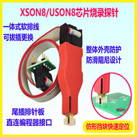 Cable de recuperación de datos HDD U/XSON8-3x4/4x4mm con pines Pogo de programación sin desmontaje de 0.8mm