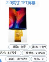 Modul LCD TFT 2 Inci 240X320 22pin Antarmuka MCU Layar LCD Warna HD IPS Panel Layar Sentuh Driver ST7789 Lampu Latar LED WSD